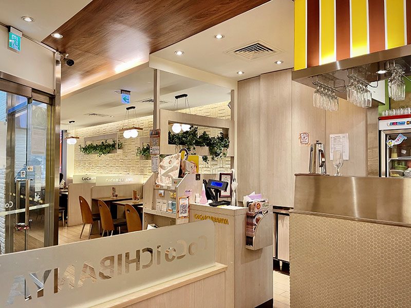 Coco Ichibanya