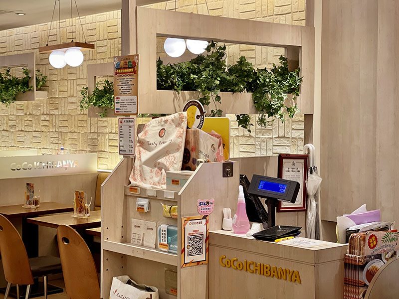 Coco Ichibanya
