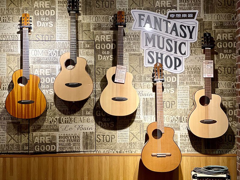Fantasy Music Shop 奇想樂器