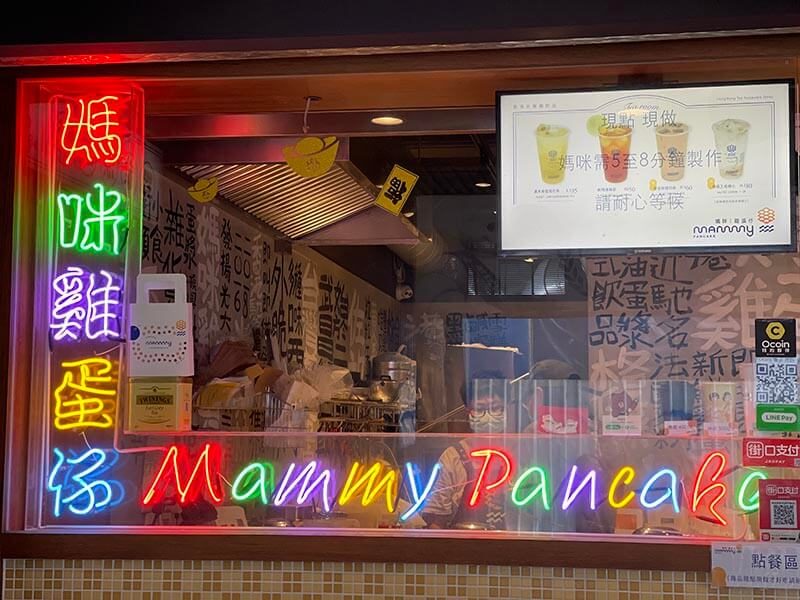 Mammy Pancake