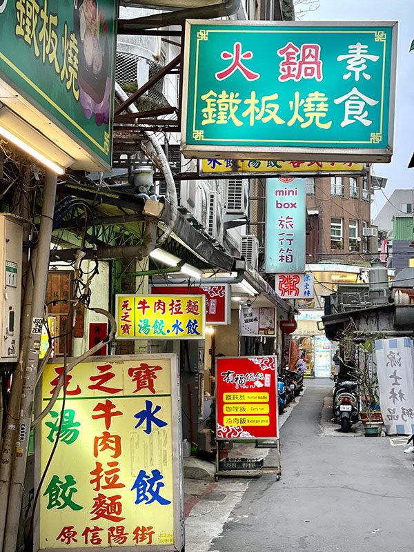 Quan Zhen Su Shi