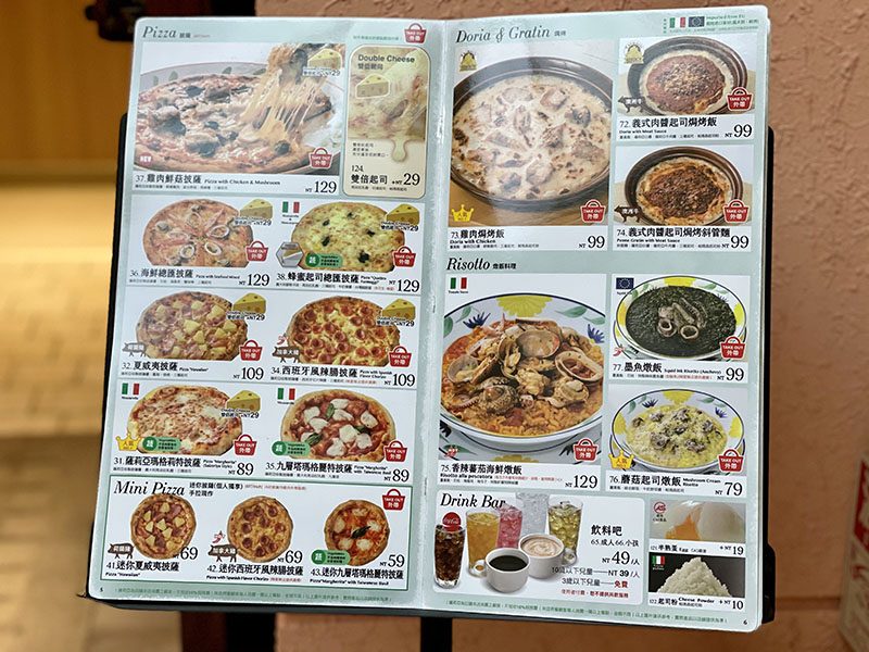 Saizeriya