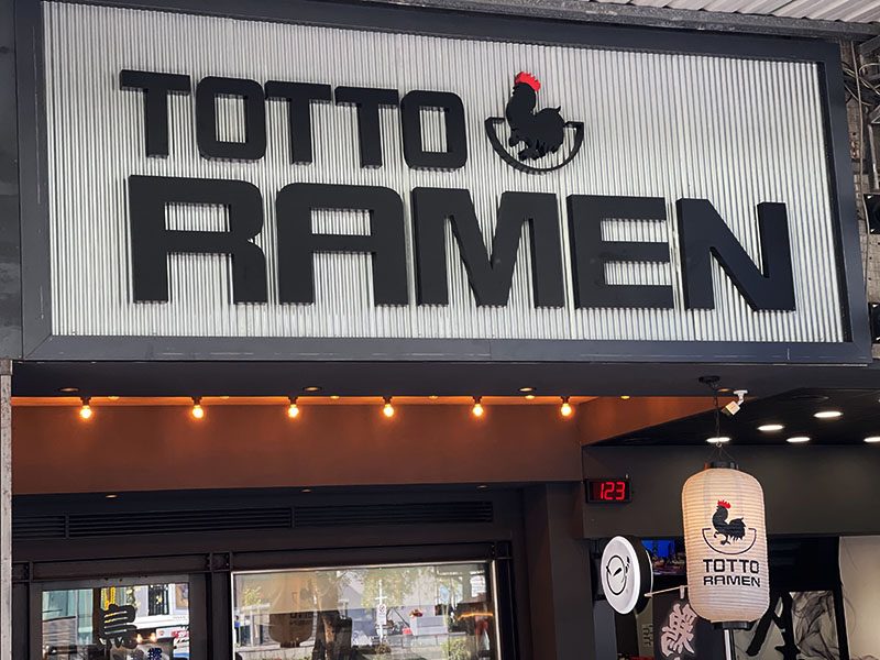 Totto Ramen 鳥人拉麵