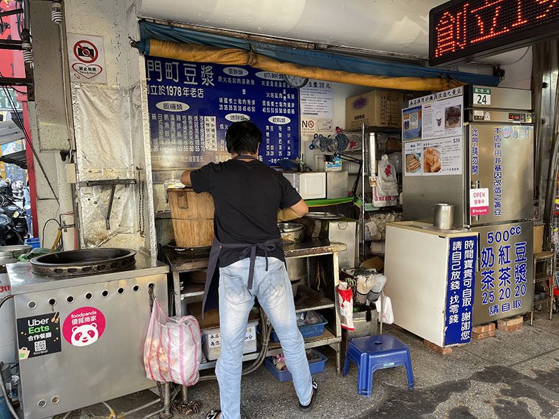 Ximending Doujiang