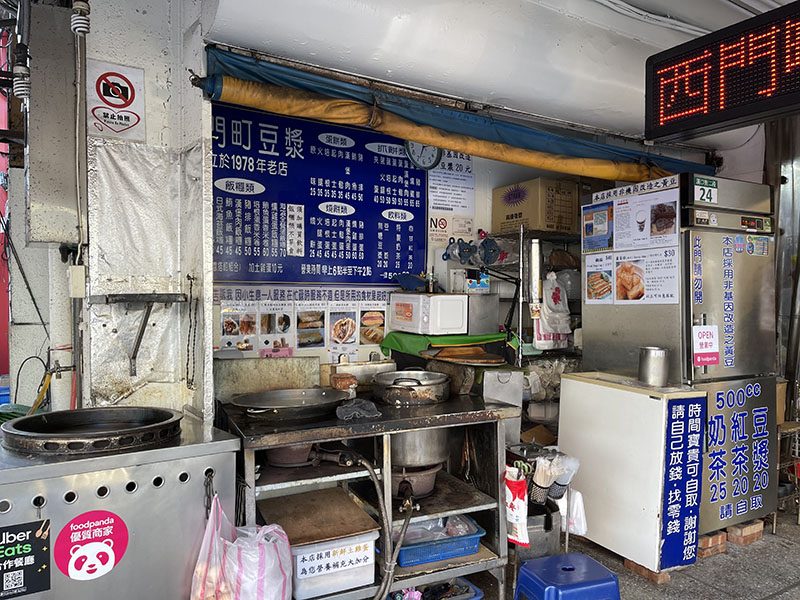 Ximending Doujiang