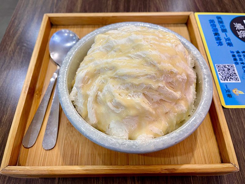 Yi Zhu Mai Ice Shop