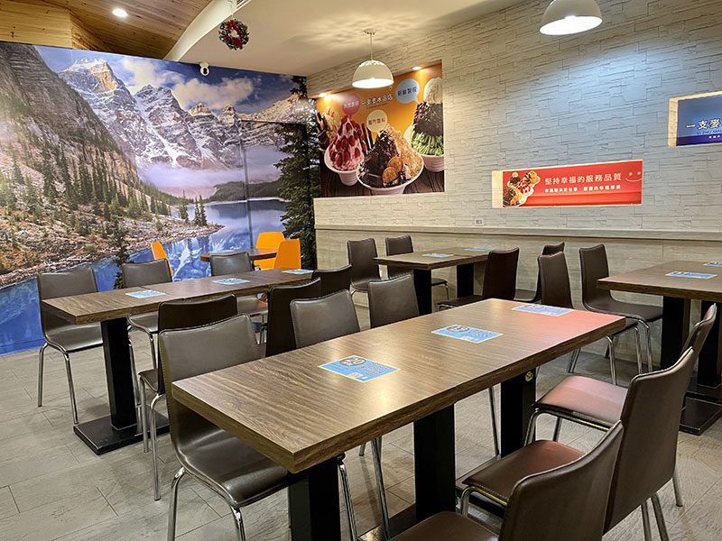 Yi Zhu Mai Ice Shop